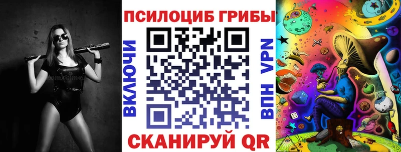 Псилоцибиновые грибы GOLDEN TEACHER  закладка  Острогожск 